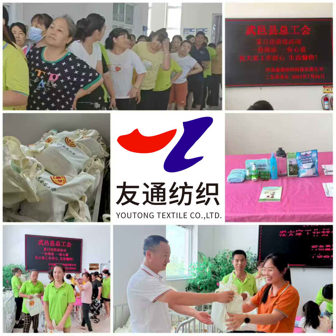 武邑县工总会送清凉活动