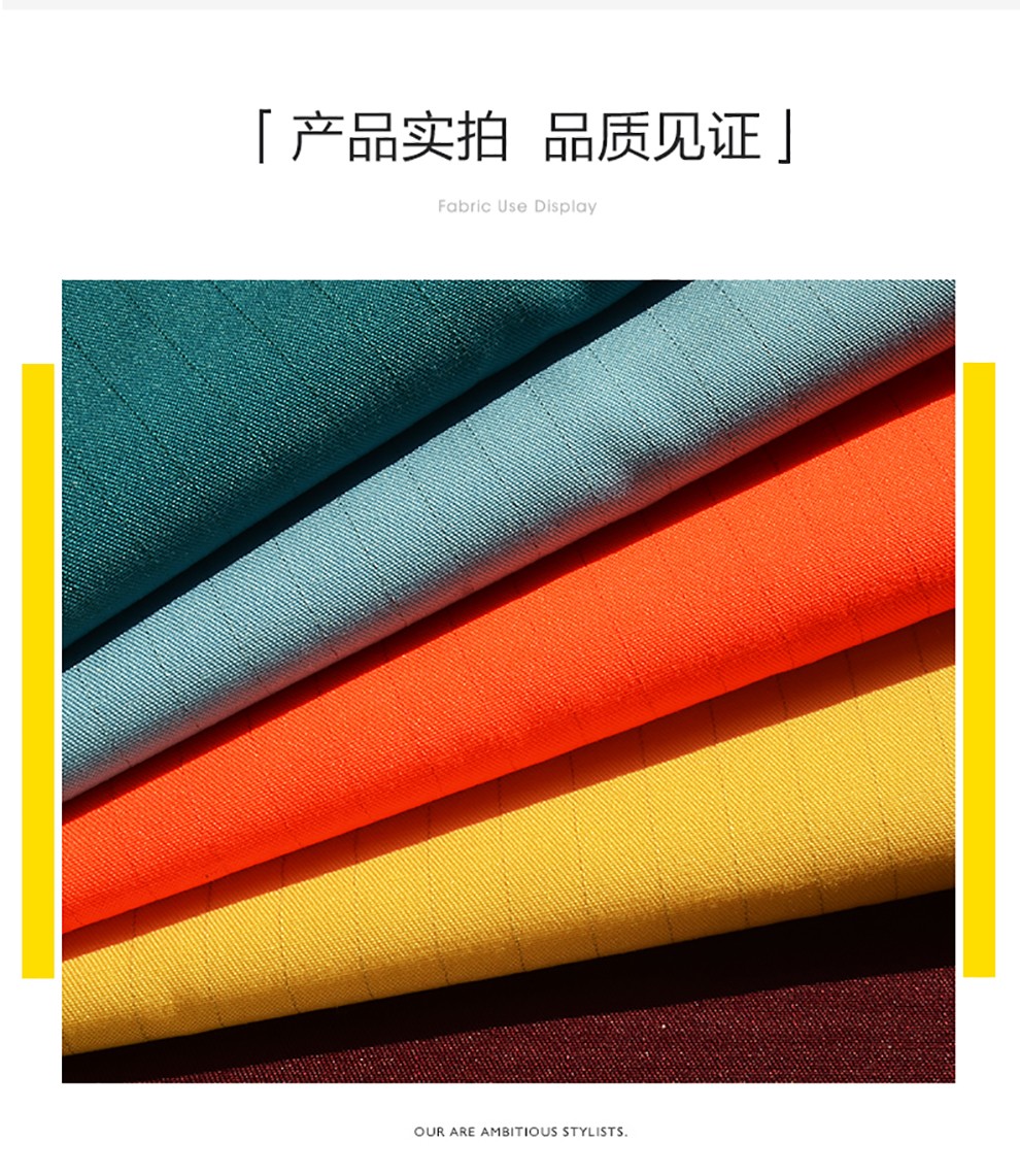 防静电工装尼_06.jpg