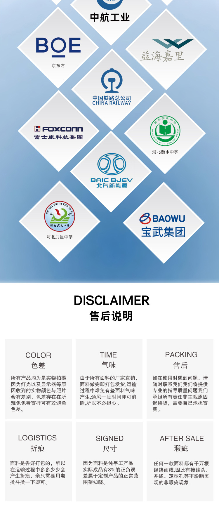 全棉阻燃2_10.jpg