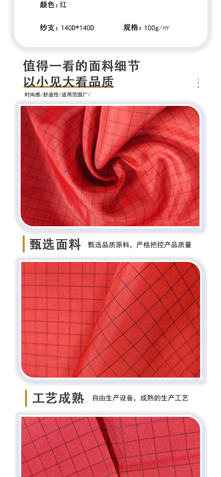 非阻燃防静电里布详情_04.jpg