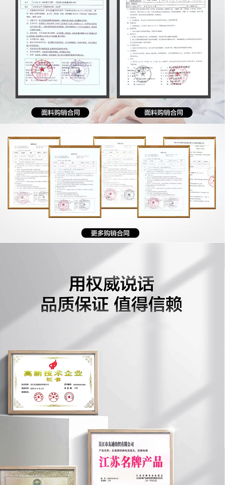非阻燃防静电里布详情_08.jpg