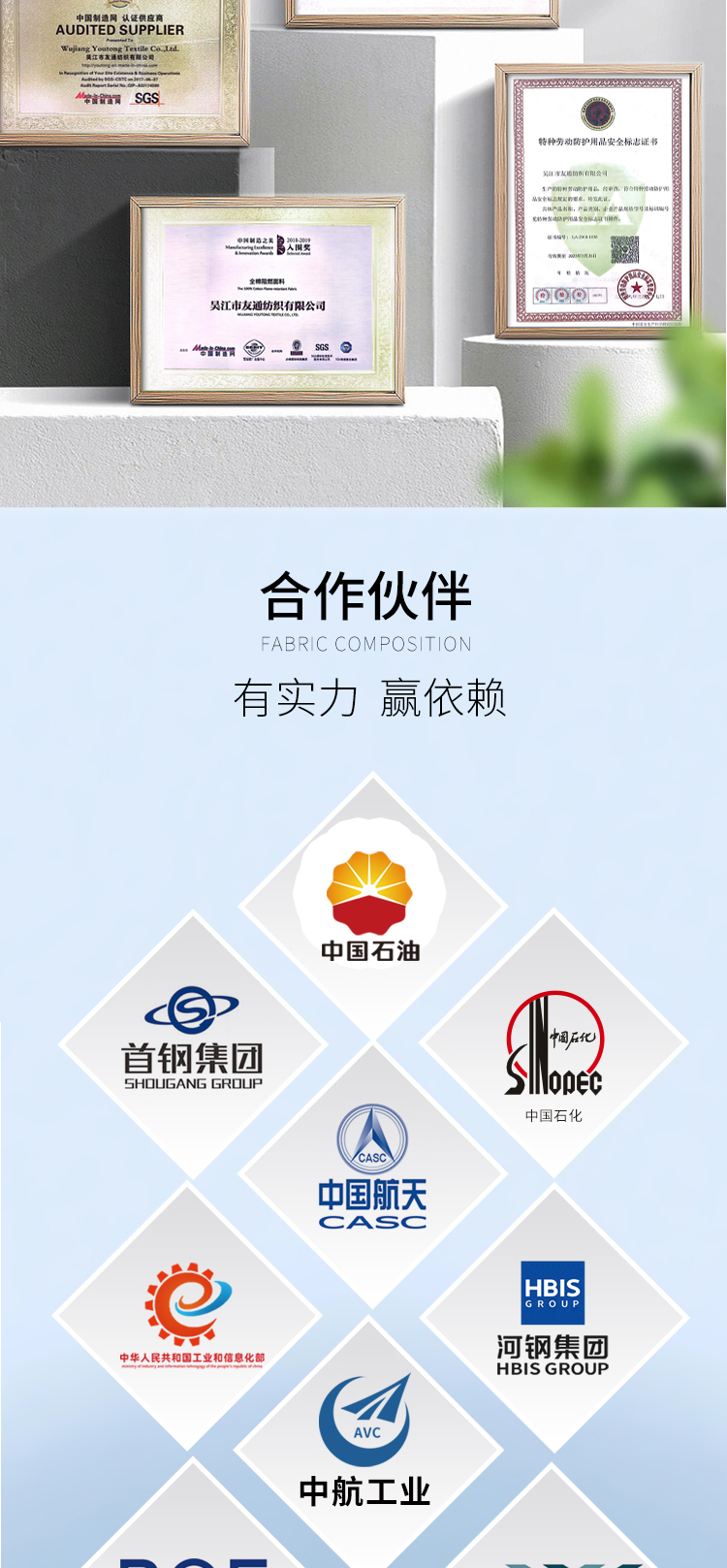 非阻燃防静电里布详情_09.jpg