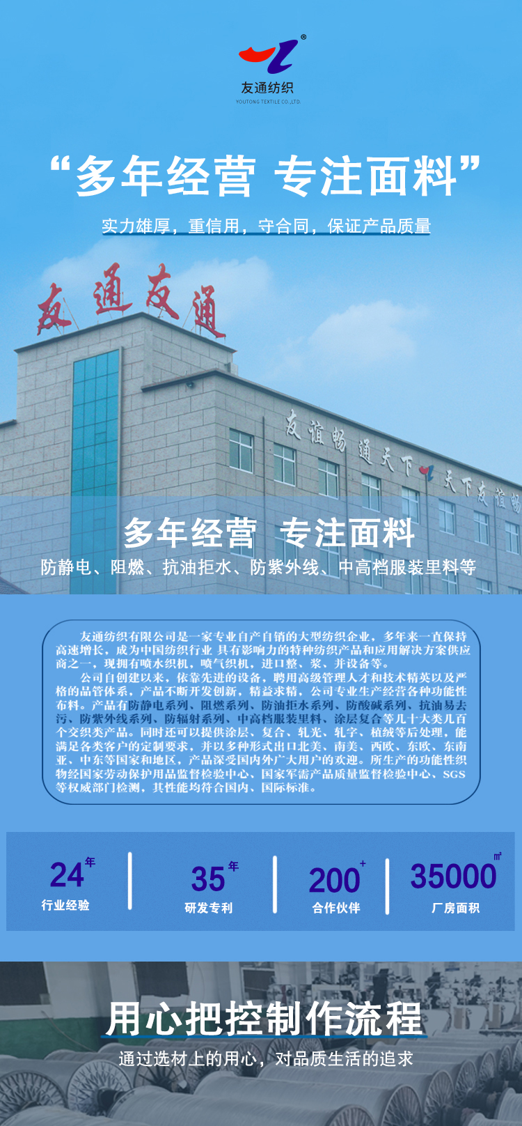 口袋布详情页_01.jpg