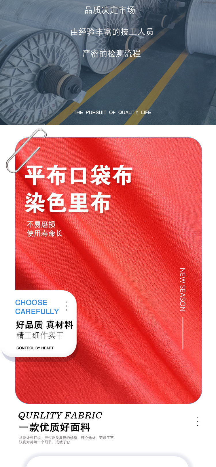 口袋布详情页_02.jpg