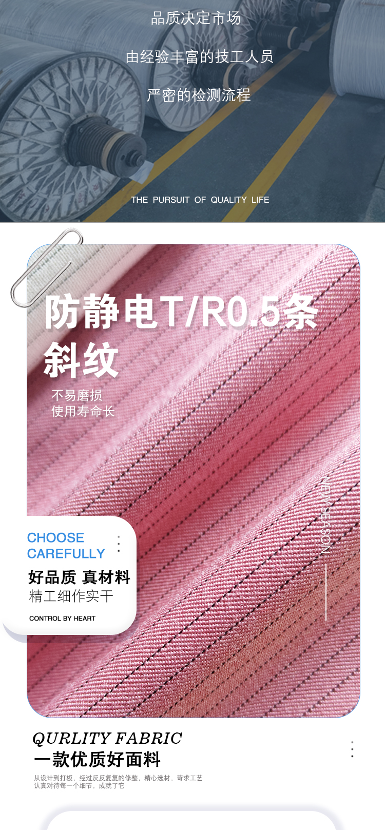 斜纹_02.jpg
