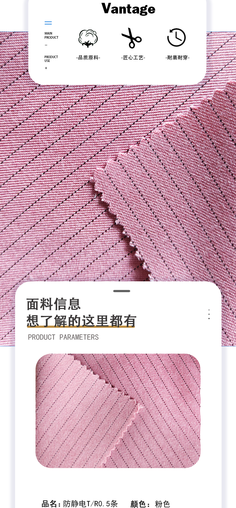斜纹_03.jpg